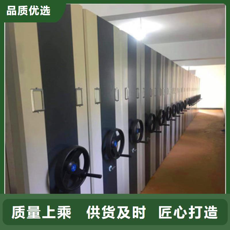 档案移动密集柜品牌-报价_凯美办公家具有限公司