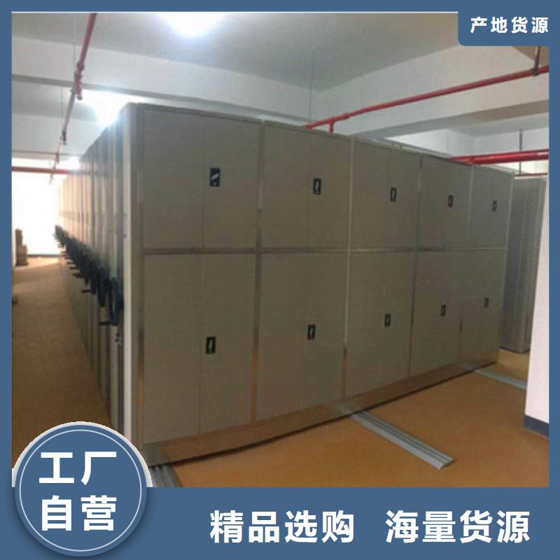 电动自动密集架实体大厂家
