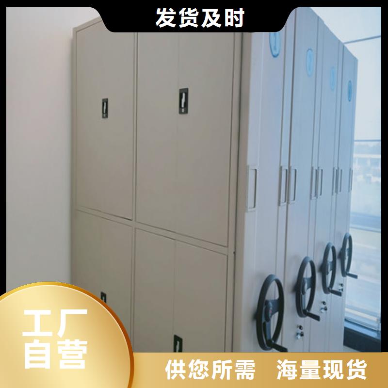 智能控制档案柜量大价格从优