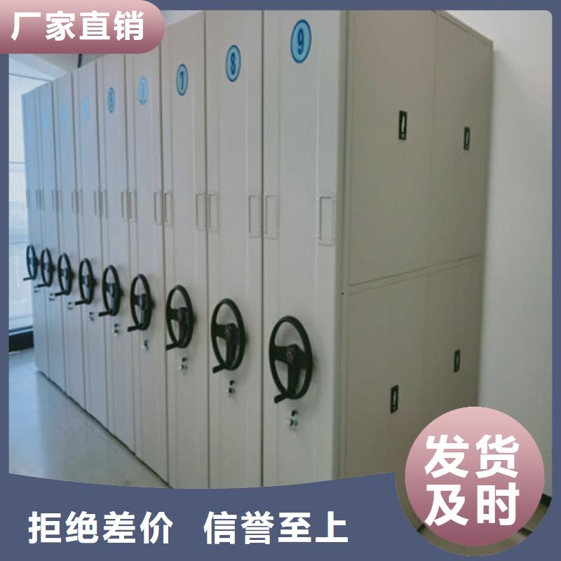 常年供应档案密集柜-好评