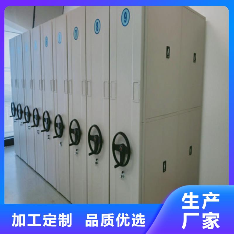档案馆手电动密集架厂家-诚信经营