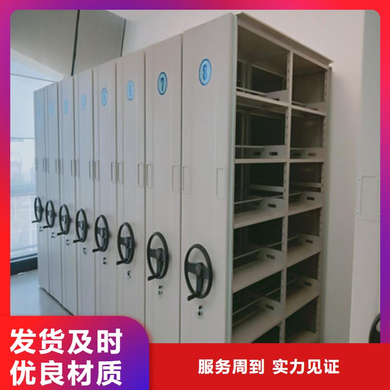 办公密集架视频-河北省廊坊市|安次|大城|保定|衡水|沧州|邯郸|张家口|邢台|承德办公密集架-凯美