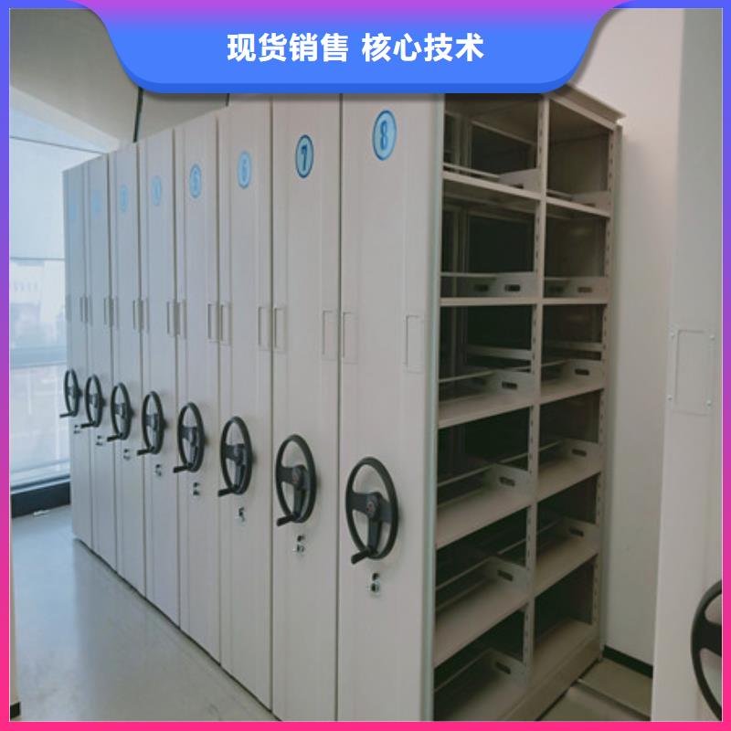 质保十年【凯美】钢制手动密集架