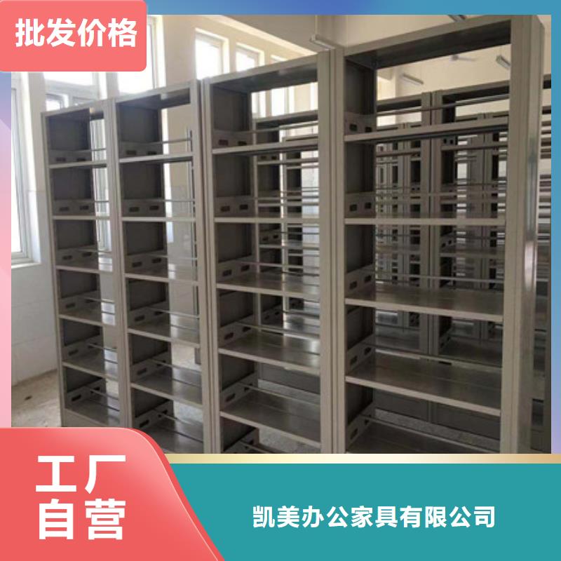 智能密集架视频-广东省佛山市凯美智能密集架可服务区域三水|南海|江门|茂名|云浮|河源|中山|湛江等