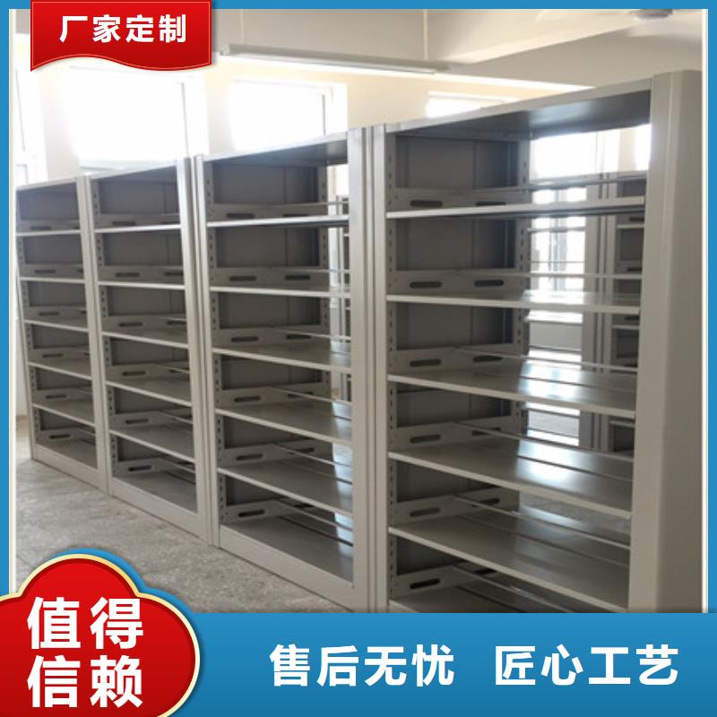 ：密集架