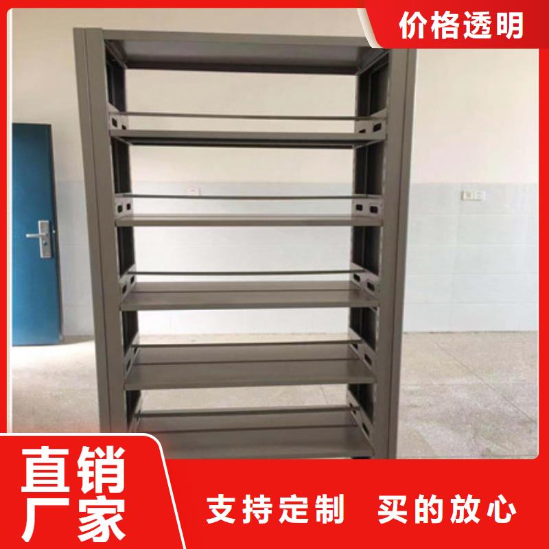 方便客商【凯美】图书档案架