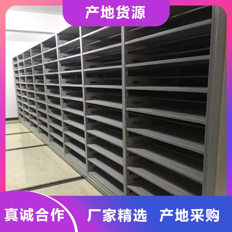 档案图纸密集架改造智能密集柜