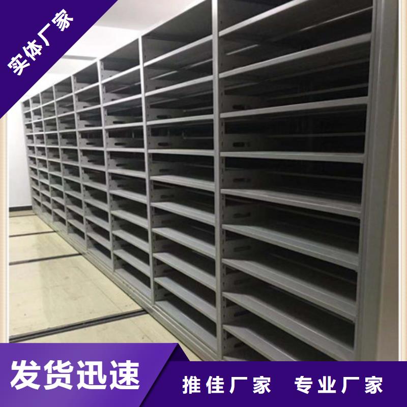 更多用户选择自动选层档案柜