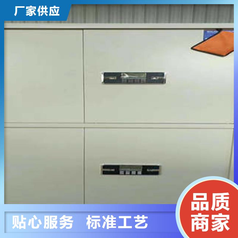：密集架