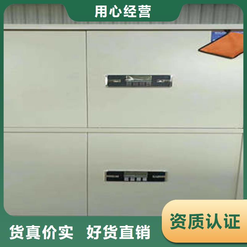 方便客商【凯美】档案室手动密集架