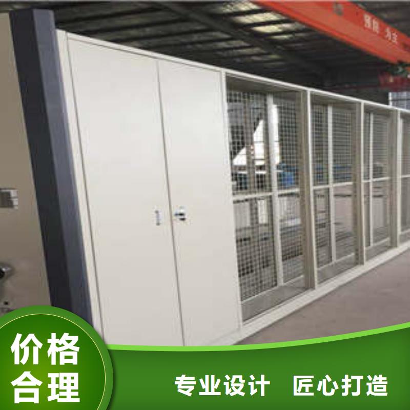信誉为本【凯美】全封闭式密集架