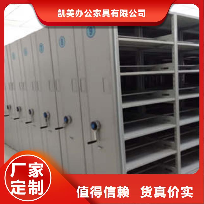 电动自动密集架实体大厂家