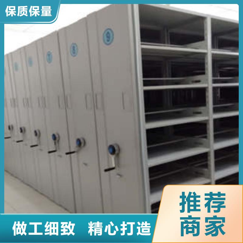 厂家分享给经销商的发展之道【凯美】资料室密集柜