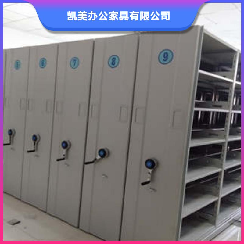 ：密集架