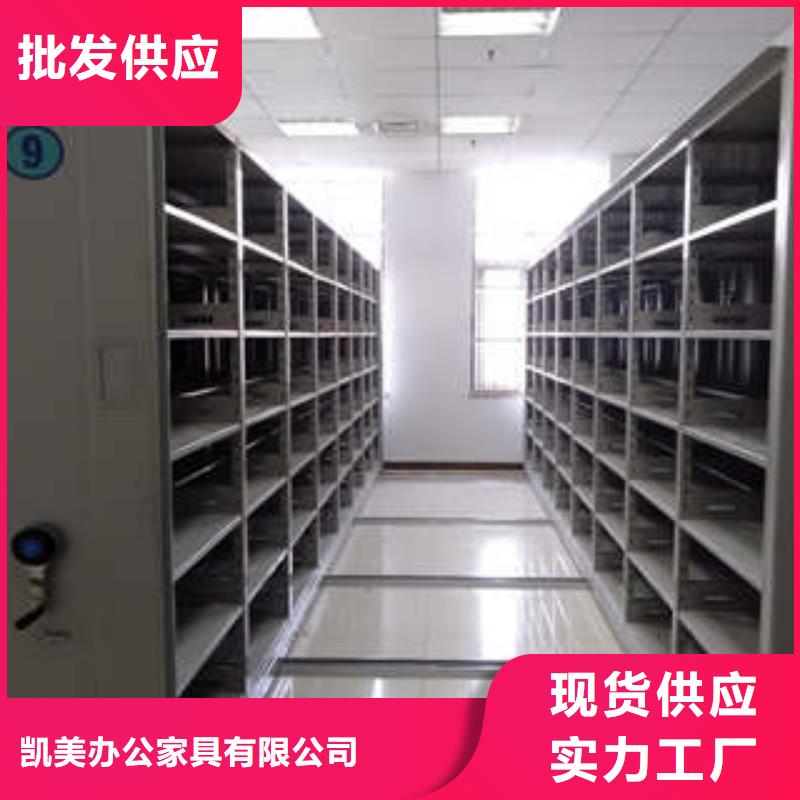 用心服务【凯美】档案资料柜