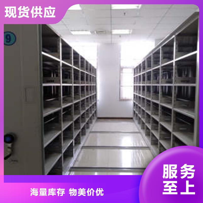 密集型档案柜-常规货源当天发出