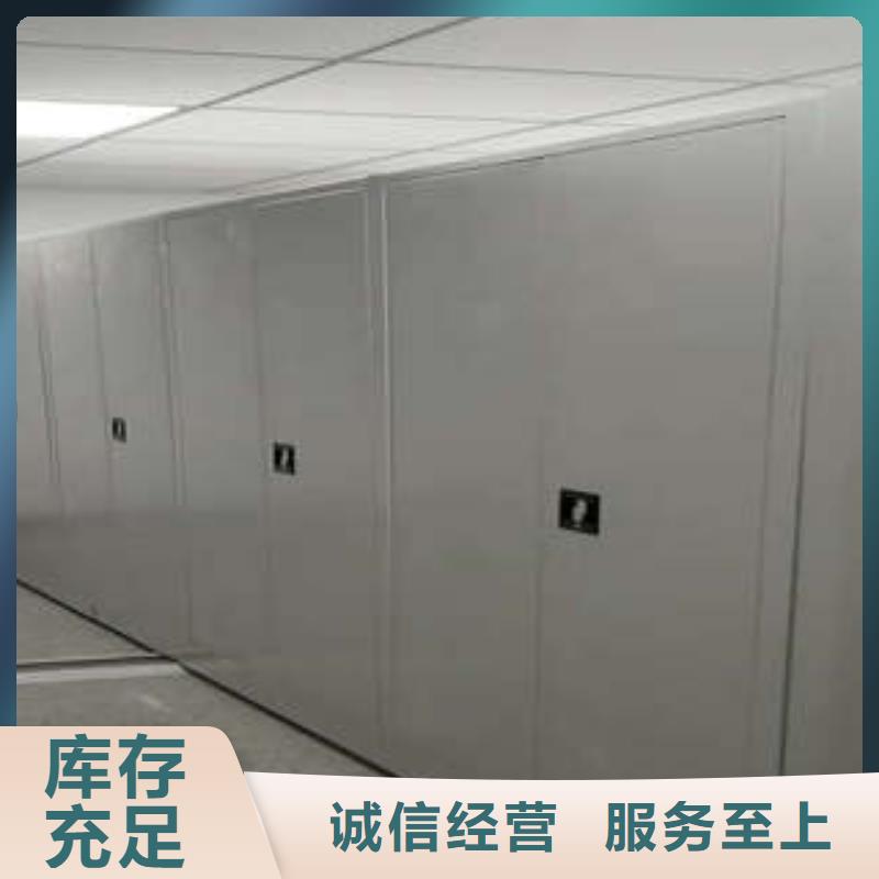密集图书柜视频-榆树|绿园|辽源|通化|吉林|四平密集图书柜一手货源-凯美办公家具(长春市分公司)