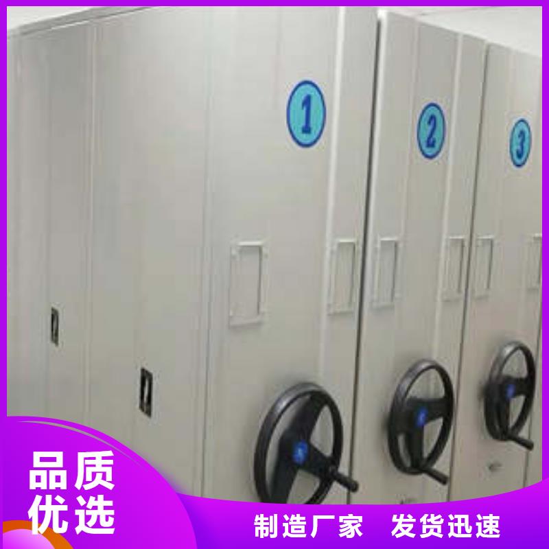 办公密集架视频-河北省廊坊市|安次|大城|保定|衡水|沧州|邯郸|张家口|邢台|承德办公密集架-凯美