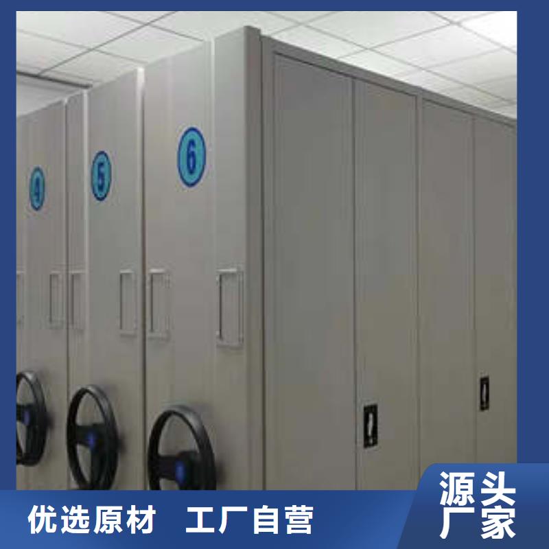 档案图纸密集架改造智能密集柜