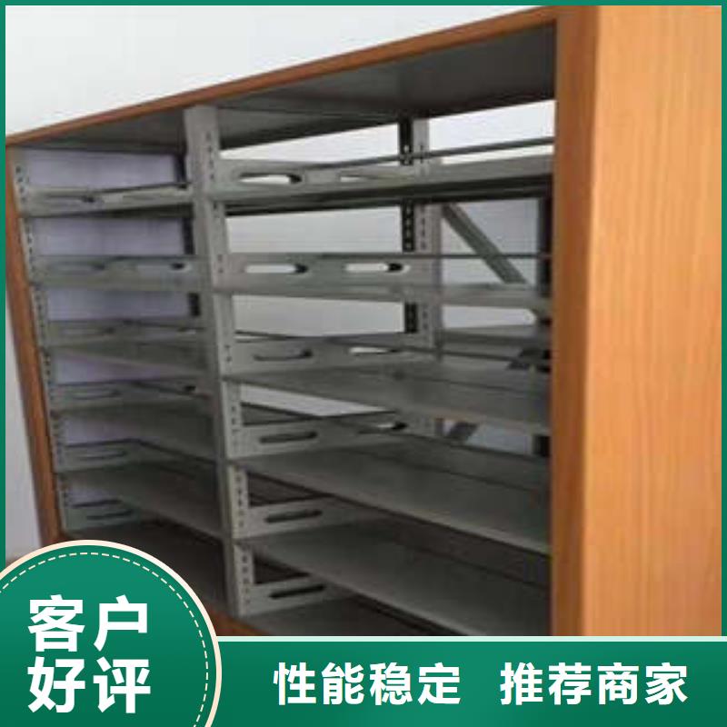 沟通合作【凯美】澄迈县综合档案管理密集柜