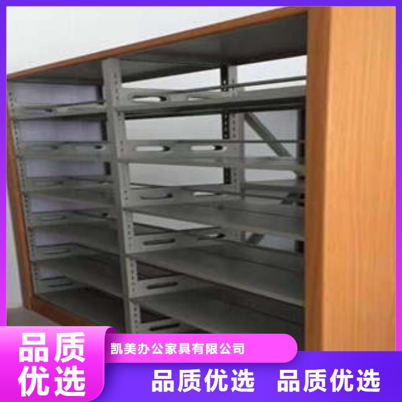 智能控制档案柜量大价格从优