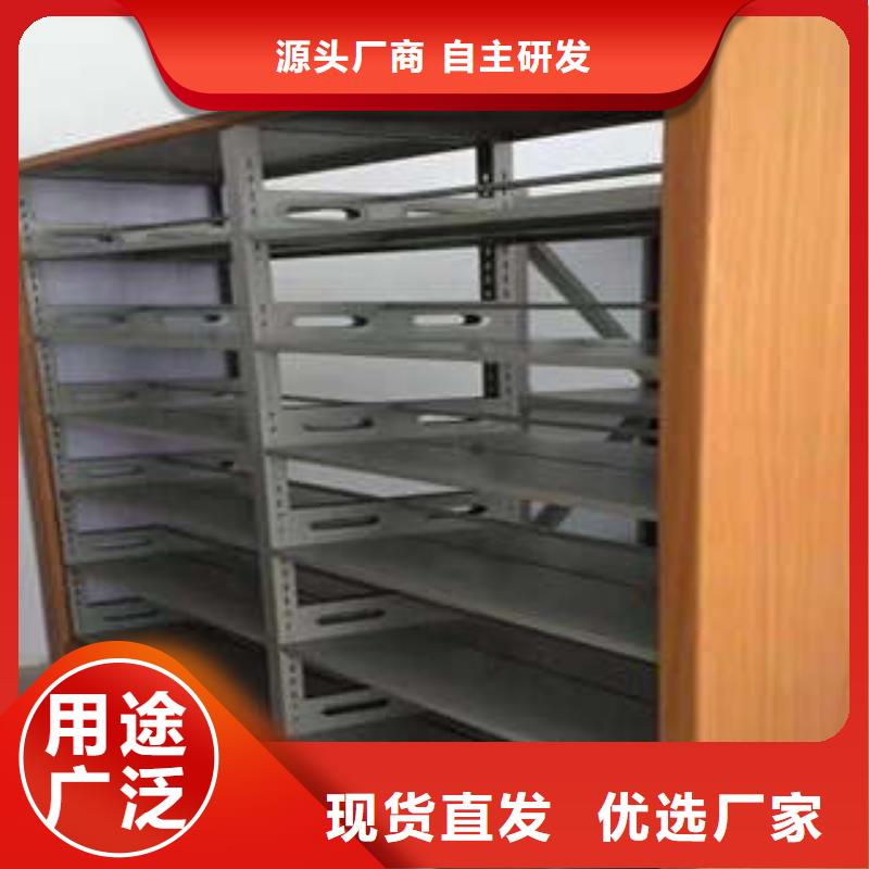 密集型档案移动柜价格-厂家