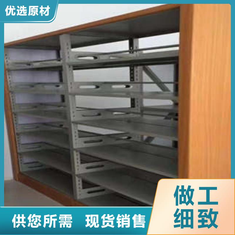 档案移动密集柜品牌-报价_凯美办公家具有限公司