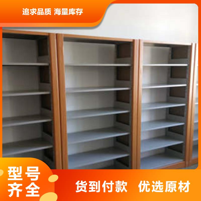 真诚服务【凯美】金属密集柜