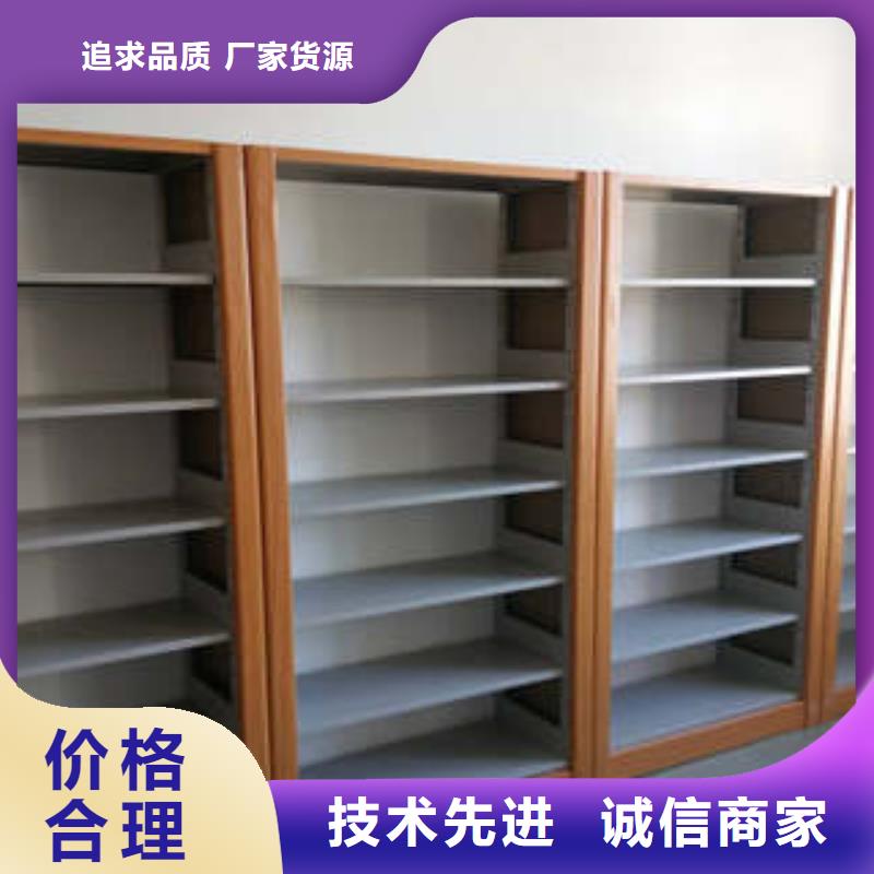 真诚服务【凯美】金属密集柜