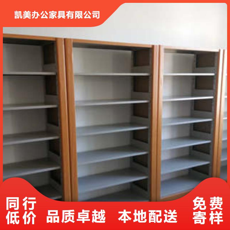 智能密集架视频-广东省佛山市凯美智能密集架可服务区域三水|南海|江门|茂名|云浮|河源|中山|湛江等