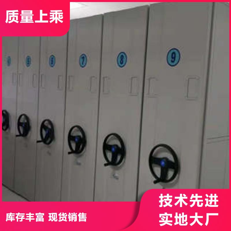放档案的柜子定做