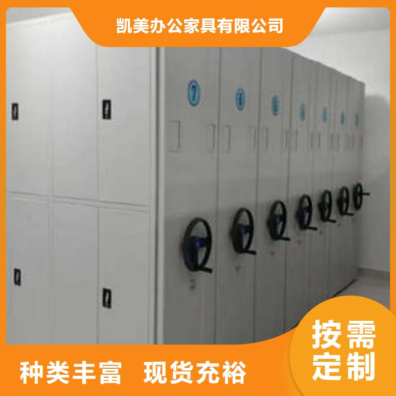 智能密集架视频-广东省佛山市凯美智能密集架可服务区域三水|南海|江门|茂名|云浮|河源|中山|湛江等