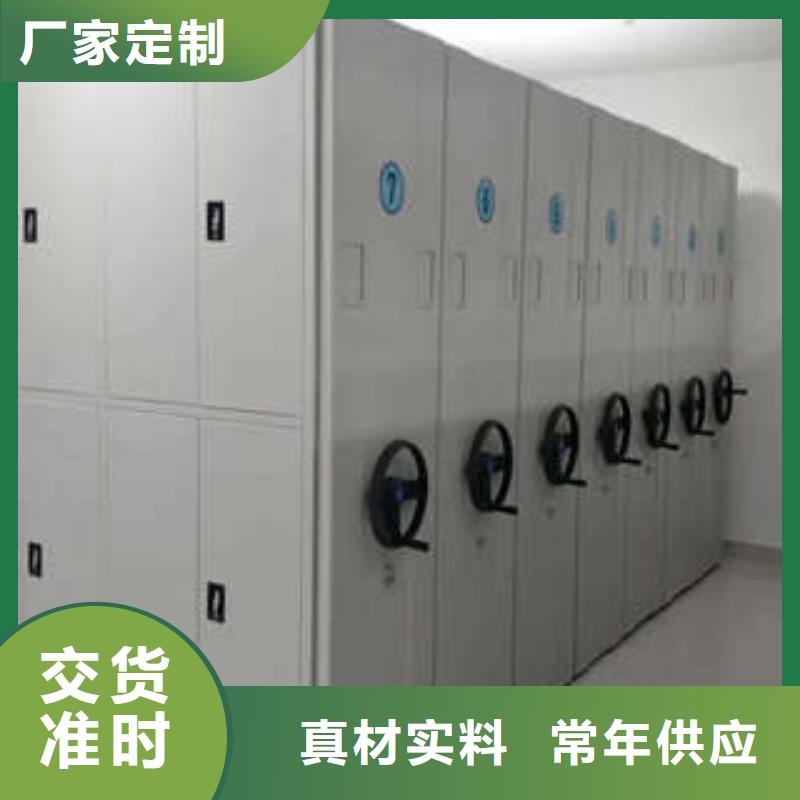 密集图书柜视频-榆树|绿园|辽源|通化|吉林|四平密集图书柜一手货源-凯美办公家具(长春市分公司)