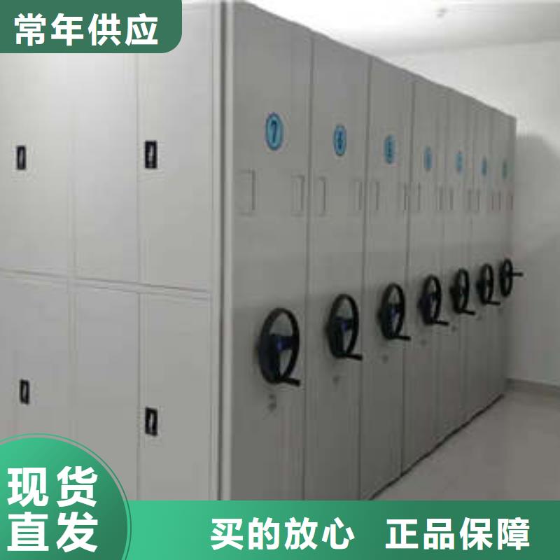 信誉为本【凯美】全封闭式密集架