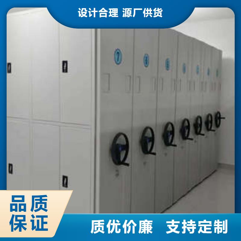 厂家分享给经销商的发展之道【凯美】资料室密集柜