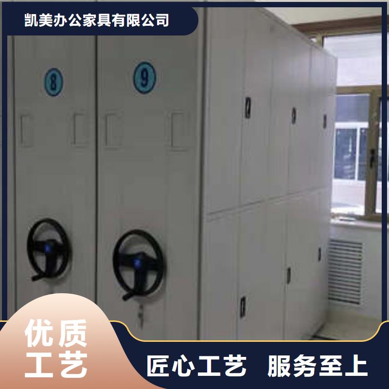方便客商【凯美】图书档案架