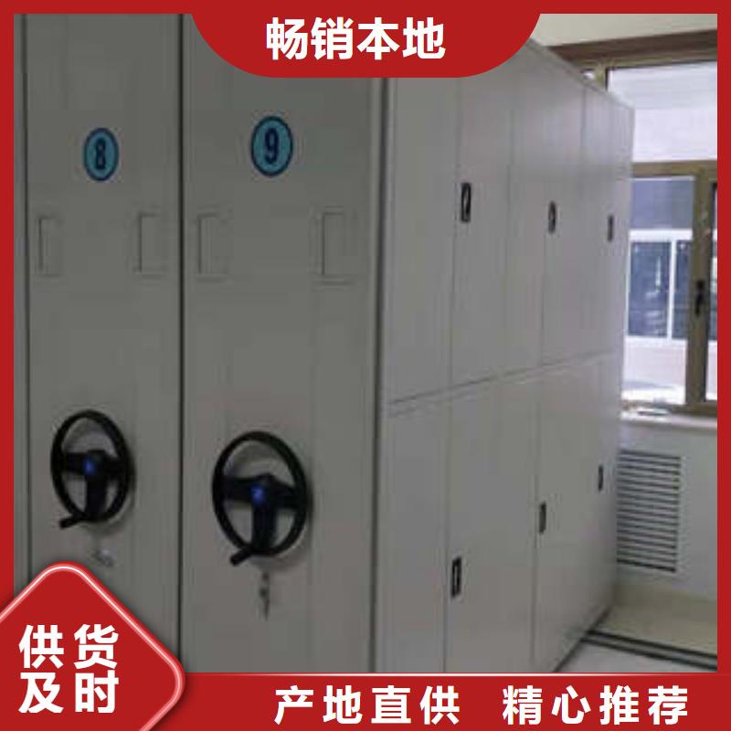 真诚服务【凯美】金属密集柜