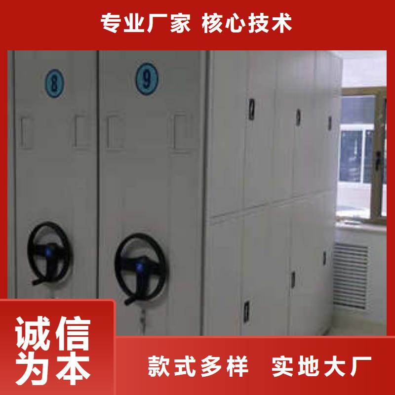 密集图书柜视频-榆树|绿园|辽源|通化|吉林|四平密集图书柜一手货源-凯美办公家具(长春市分公司)