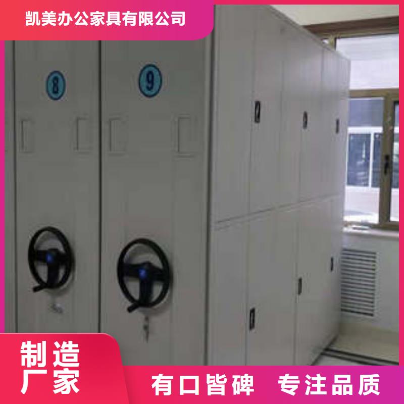 密集型档案柜-常规货源当天发出