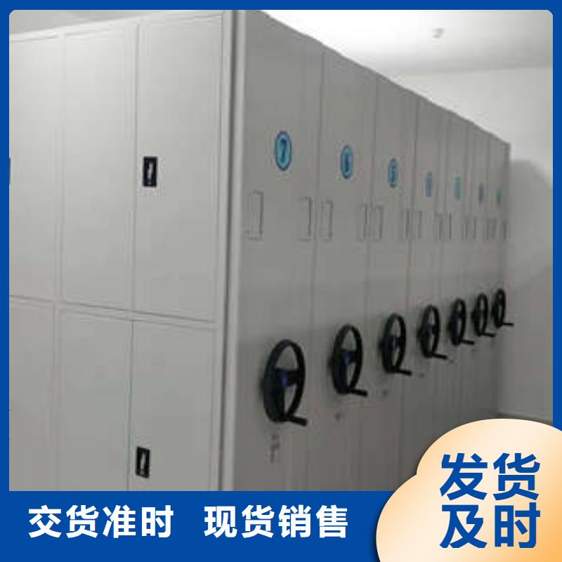 密集型档案移动柜价格-厂家
