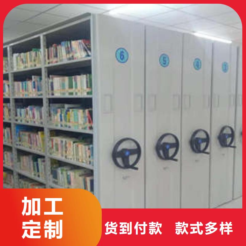 沟通合作【凯美】手动型档案密集架