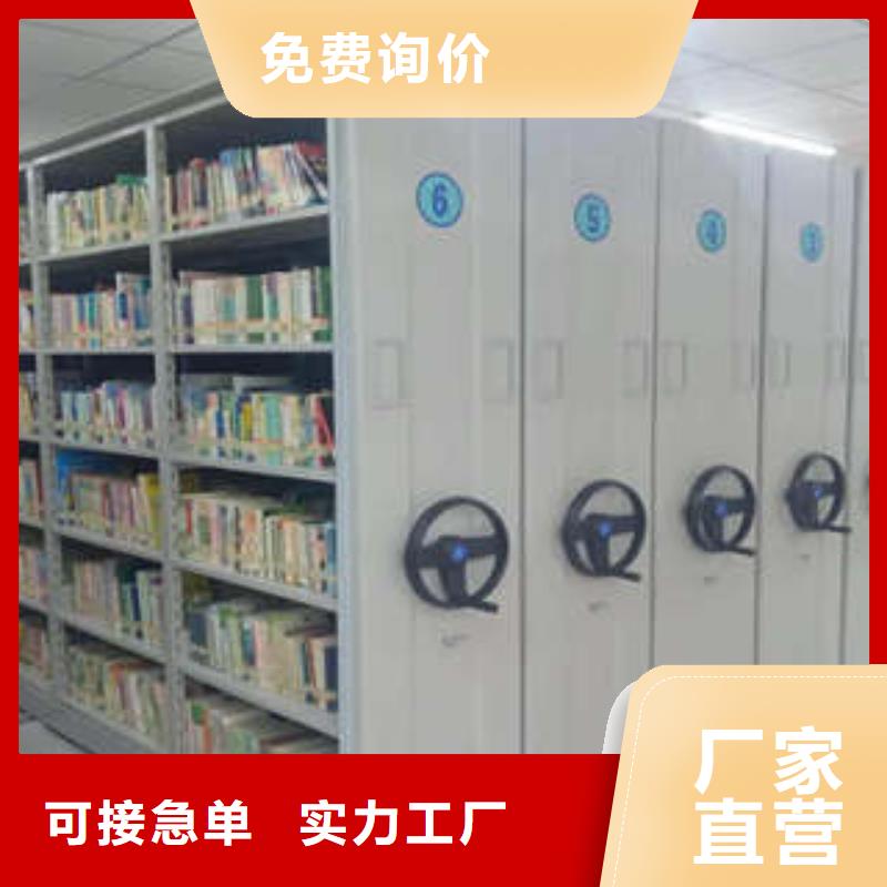 移动密集档案架厂家供应价格