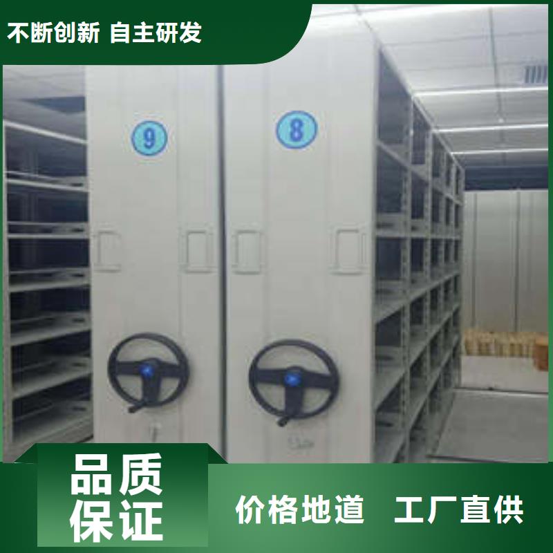 更多用户选择自动选层档案柜