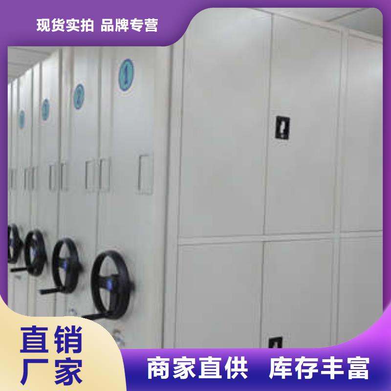 ：密集架