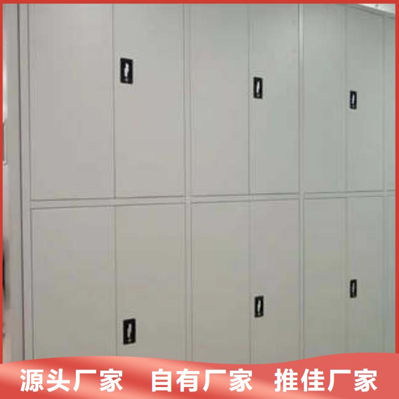 专业销售档案室手摇密集柜-大型厂家