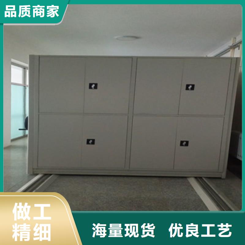 产品的生产与功能【凯美】蜡片密集柜