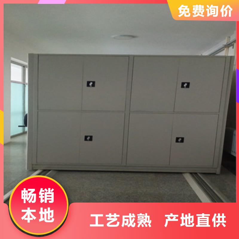 办公密集架视频-办公密集架-山东省青岛市同城制造商-莱西|黄岛|济宁|菏泽|威海|莱芜|泰安|临沂
