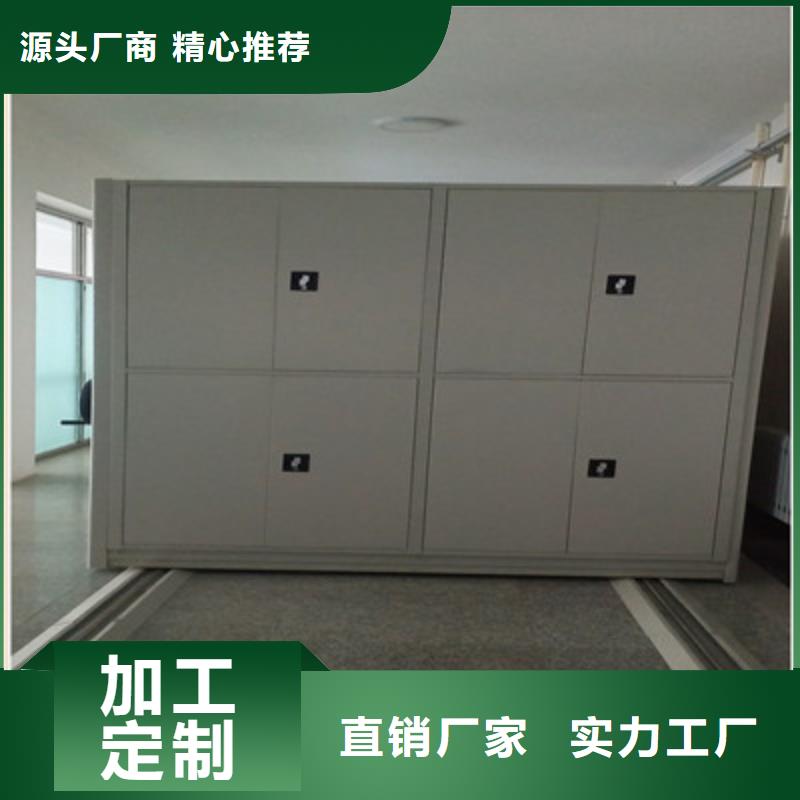 智能密集架视频-智能密集架_广东省汕尾市市场覆盖陆河|海丰|广州|阳江|汕头|湛江|中山等