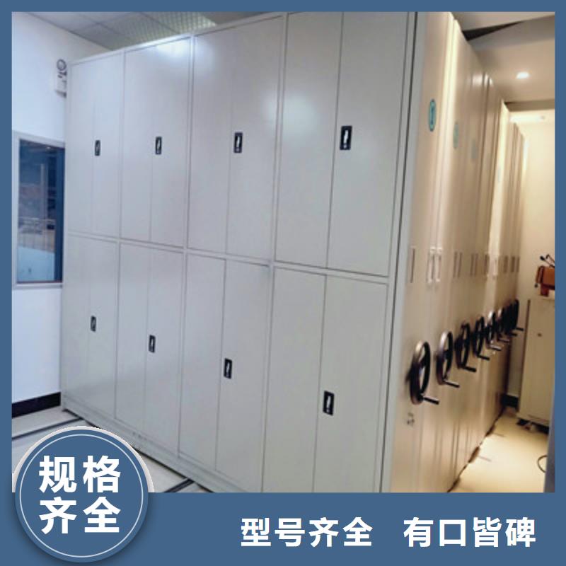 密集图书柜视频-密集图书柜-黑龙江省绥化市【本土】公司-北林|明水|鹤岗|齐齐哈尔|哈尔滨|佳木斯|大兴安岭