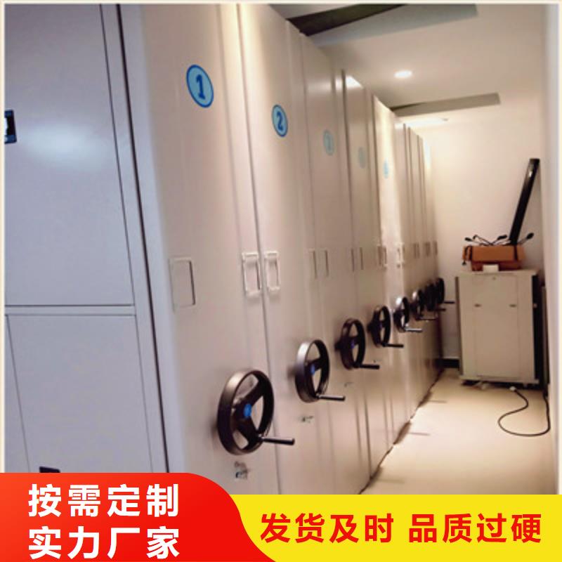 档案室活动密集柜厂家实力雄厚